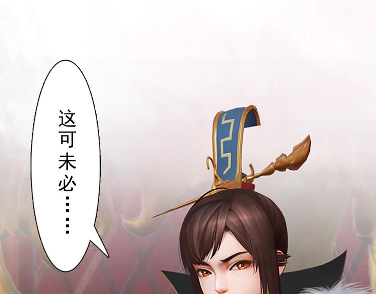 第7话 小小的惩罚47