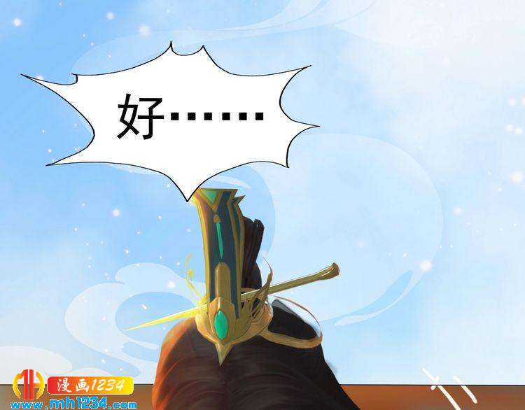 第67话 最后的遗言90