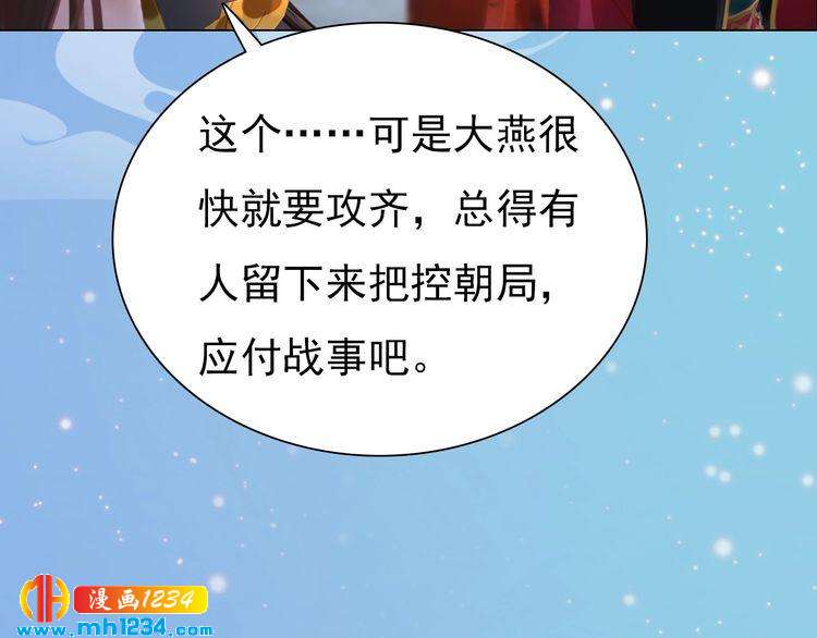 第68话 南疆的破咒之法54