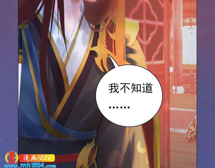 第59话 别走，和我一起睡5
