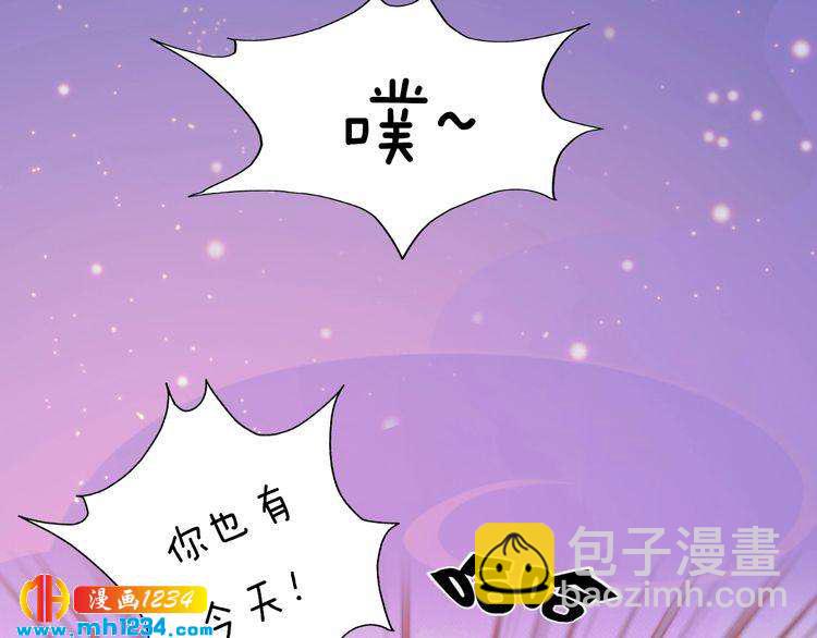 第95话 我亲自接生！62