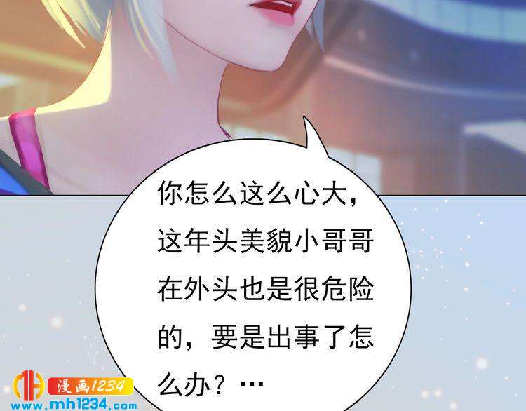 现代篇5 男厕or女厕?42
