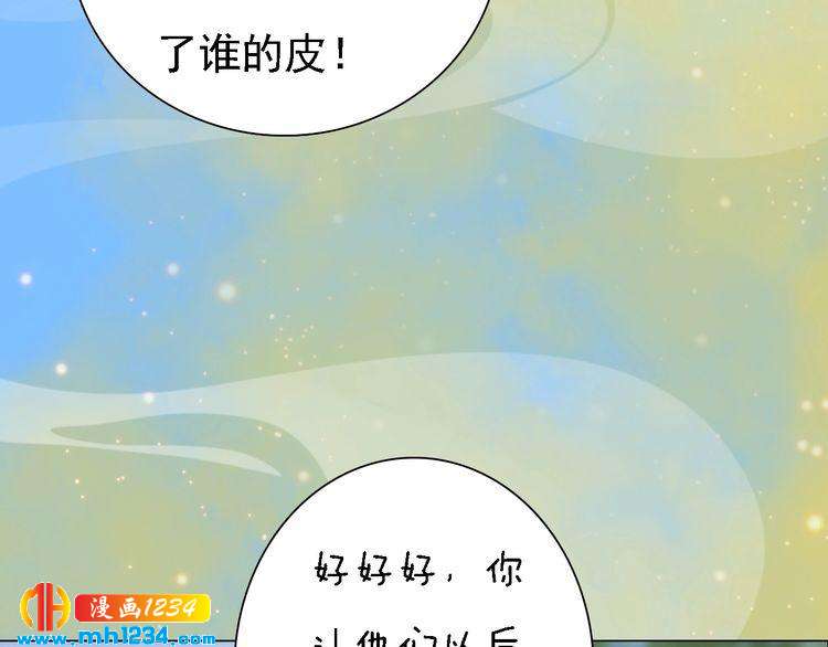 第53话 是我自己动摇了101