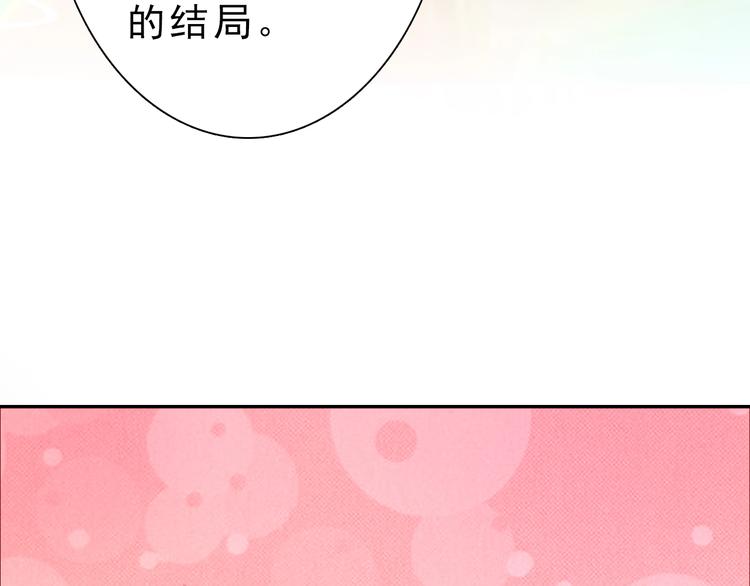 第8话 刺杀22