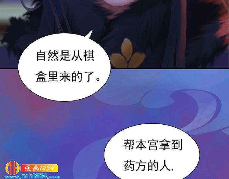第41话 只是陪你演戏47