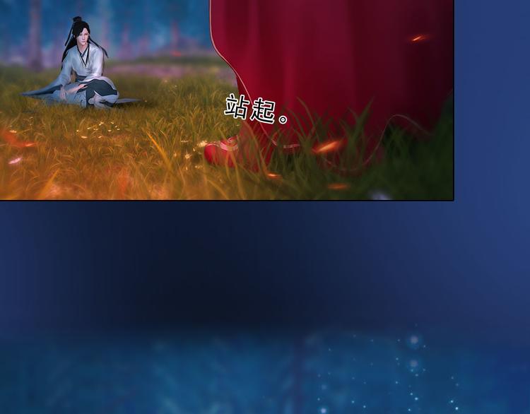第二季第2话 传说中的三公子53