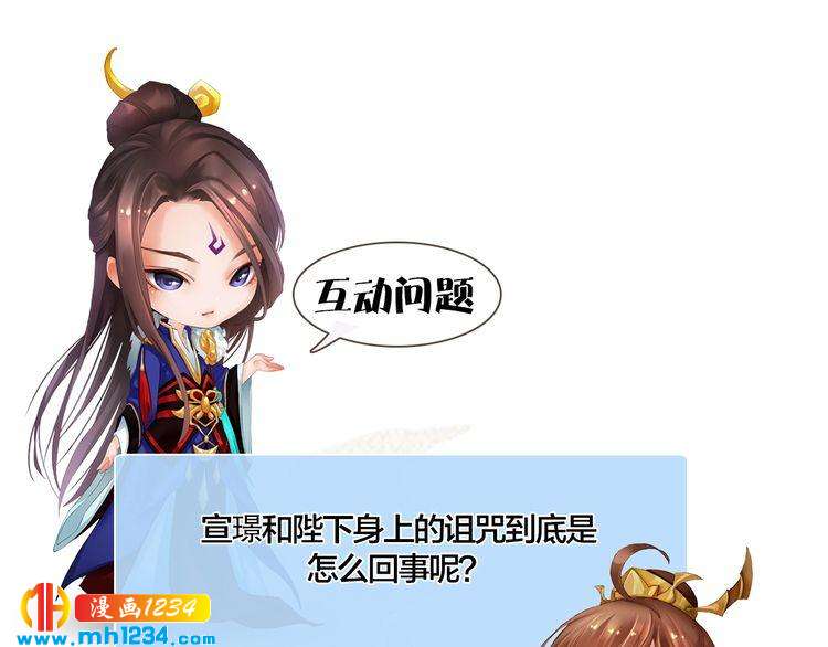 第42话 求而不得，饮恨而亡112
