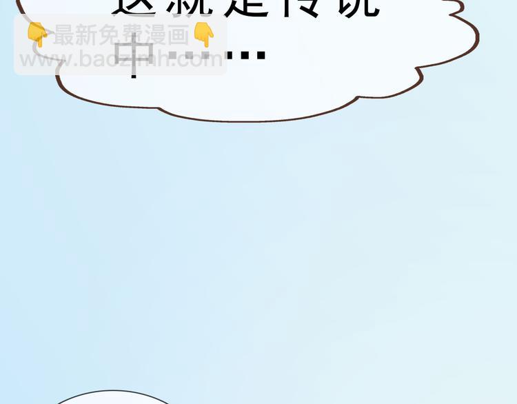 第二季第1话看！那个船长11