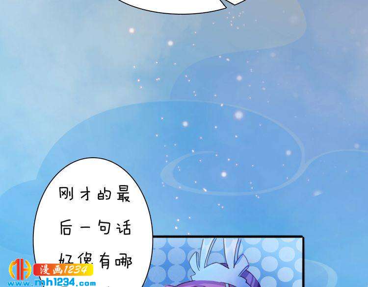 第60话 男装皇后X女装陛下16