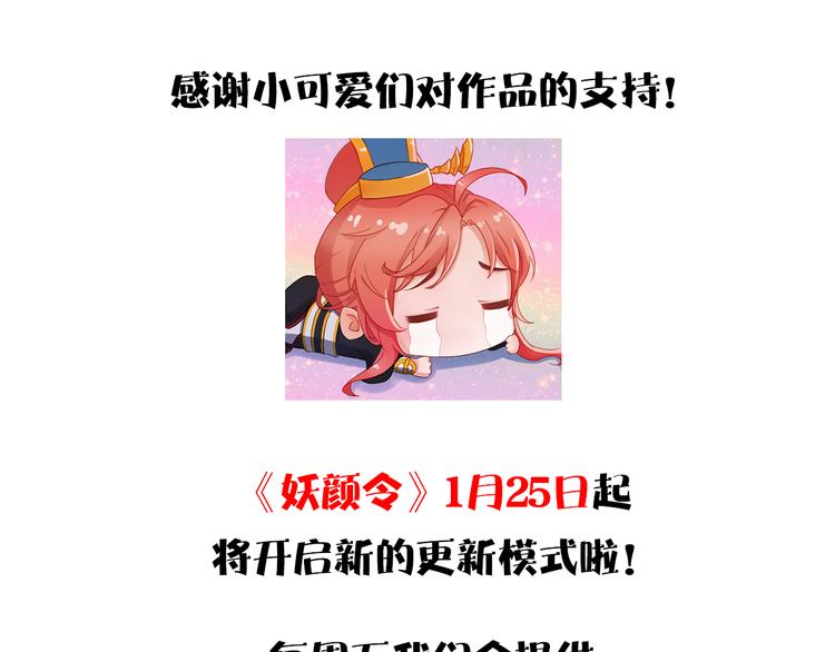 第21话 小小惩罚！103
