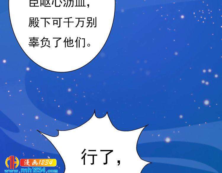第63话 你是我一个人的！80