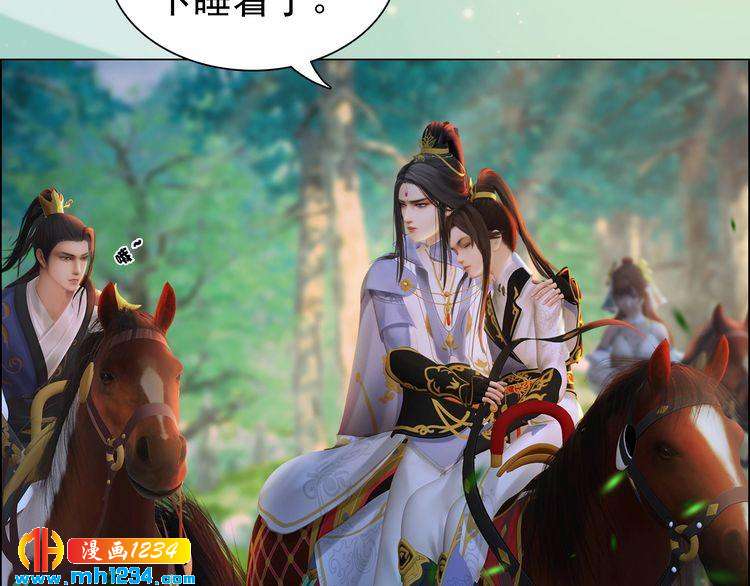 第78话 你这个混蛋64