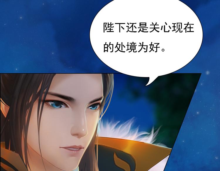 第15话 本宫才是陛下的真爱48
