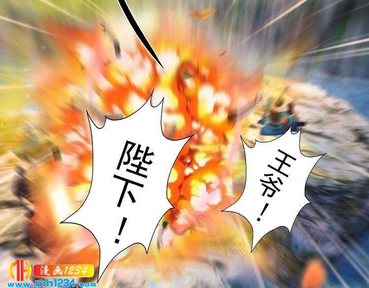 第44话 必须亲手杀掉他66