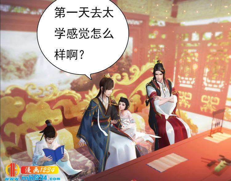 第100话 遗传23