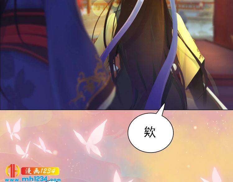 第50话 陛下的冰棺95