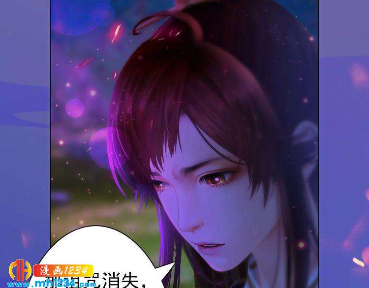 第84话 陛下会消失？！33