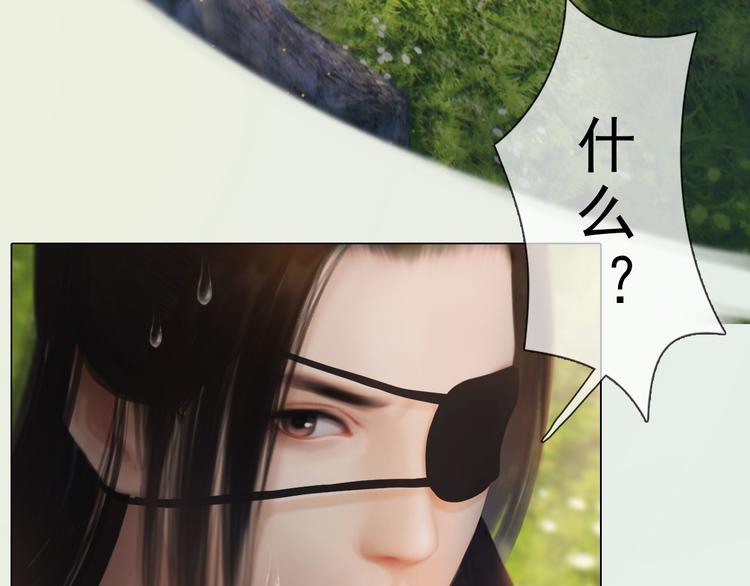 第二季第3话 可玩弄于股掌？99