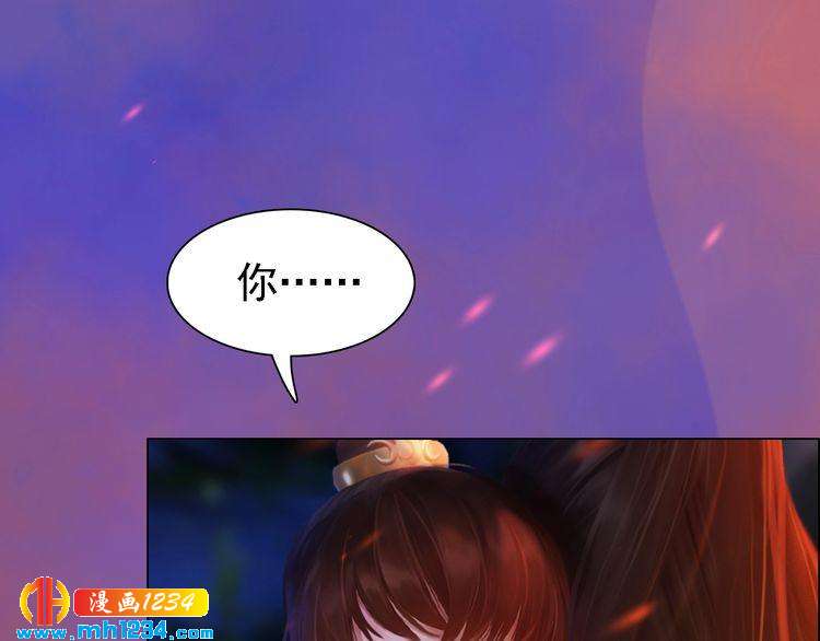 第54话 离宫出走！33