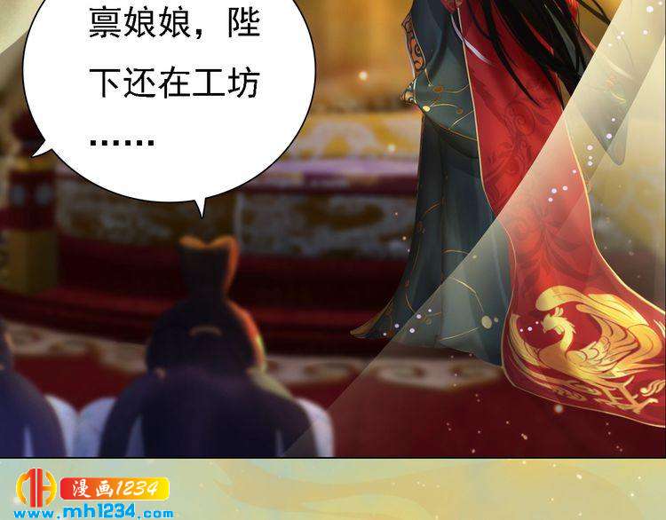 第53话 是我自己动摇了67