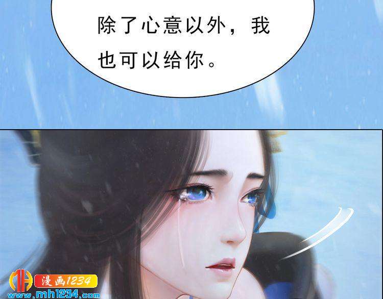 宣璟篇2  你不是她35