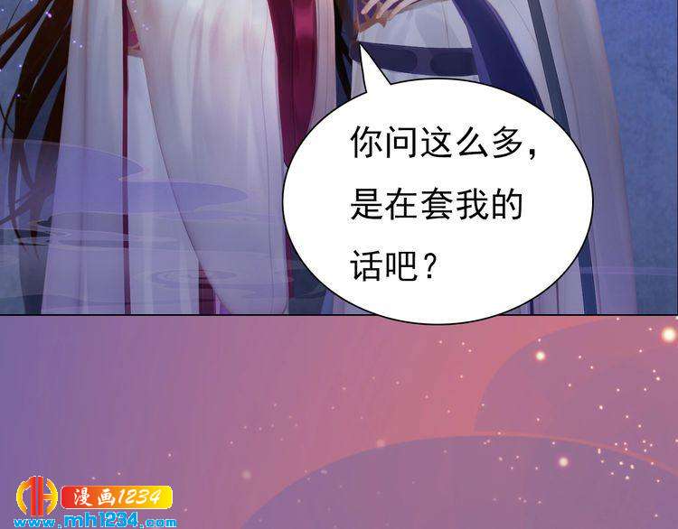 第63话 你是我一个人的！35