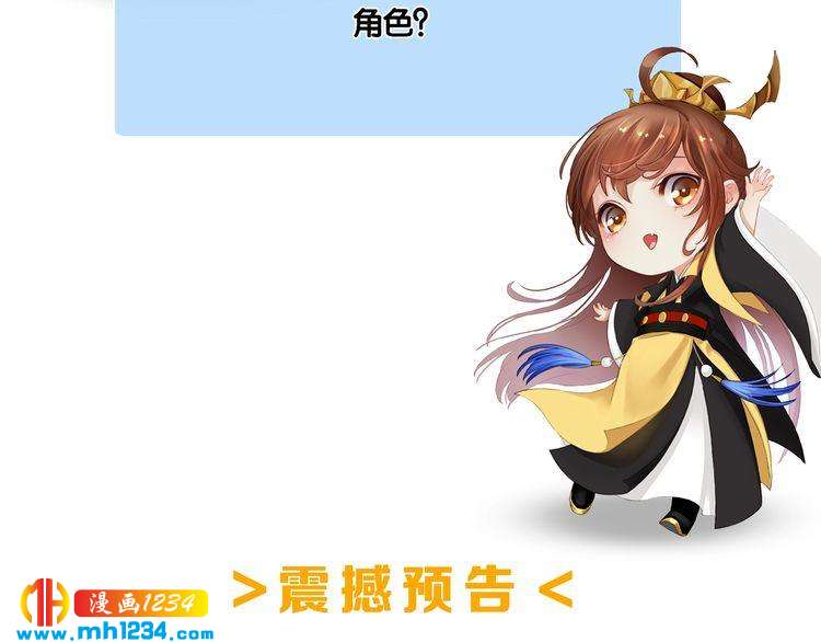 现代篇4 女装大佬76