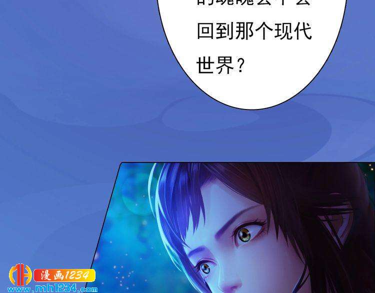 第83话 放下仇恨放过自己103