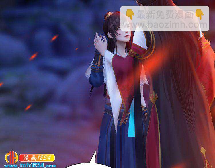 第54话 离宫出走！42