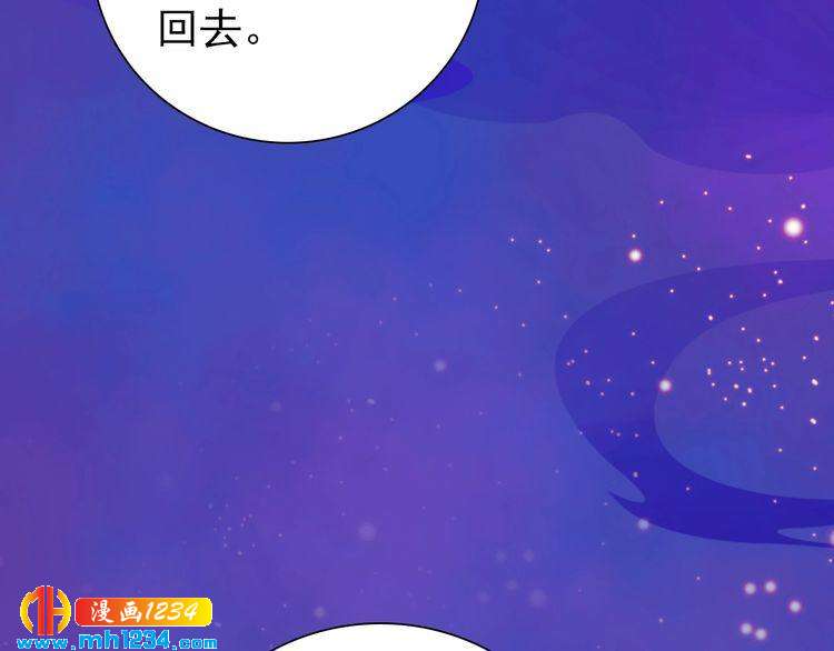 第55话 跟他一起睡棺材？！109