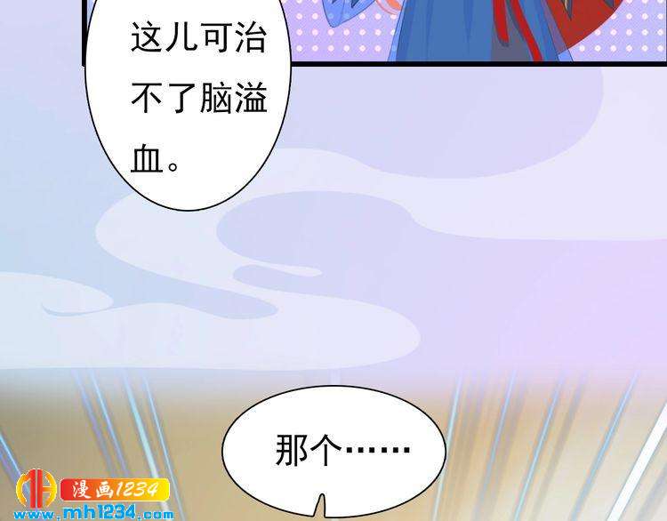 完结篇 二人世界68