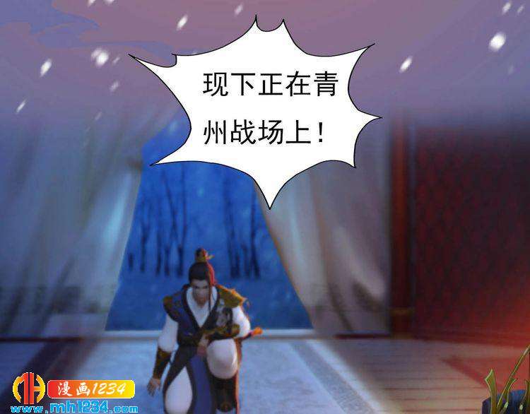 第85话 跨越时空的爱恋39