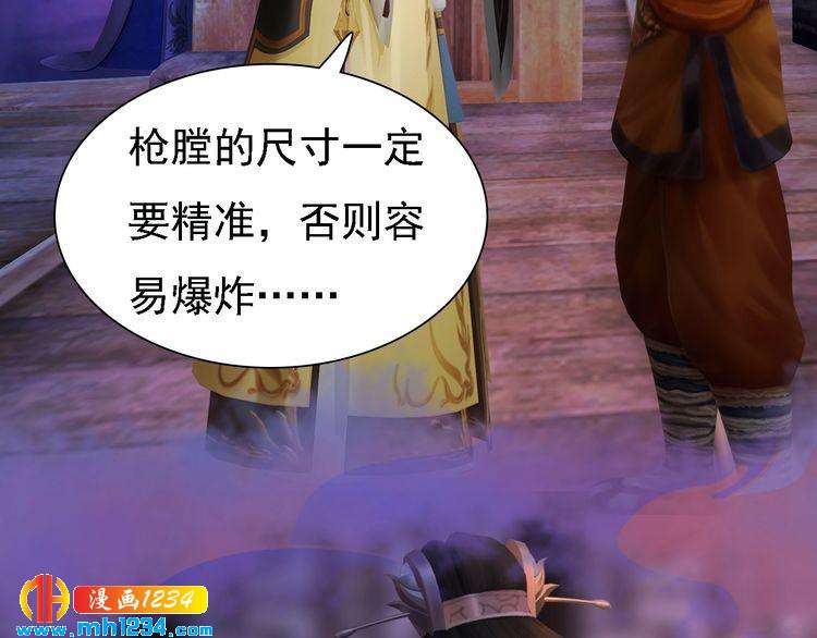 第41话 只是陪你演戏56