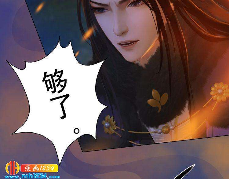 第42话 求而不得，饮恨而亡37