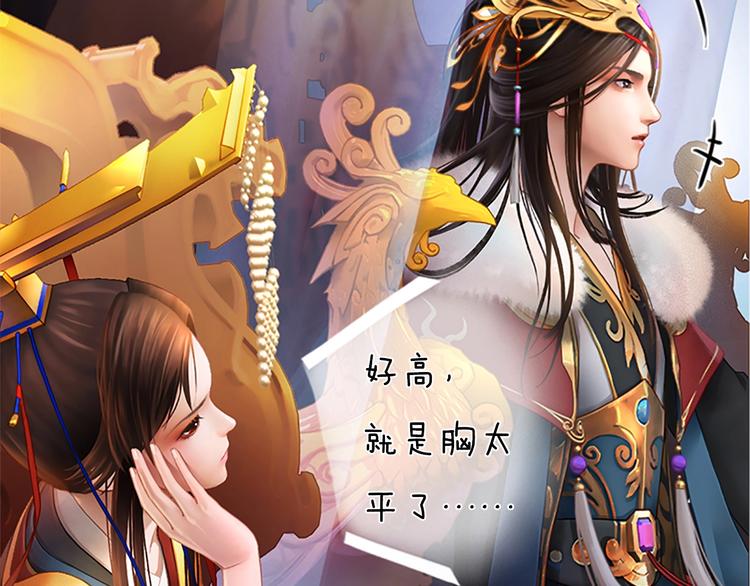 第1话 摄政妖后228
