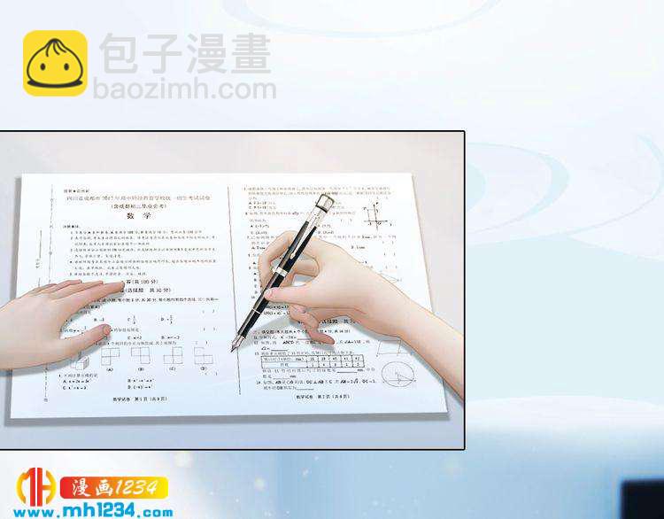 现代篇3 皇后抑郁了?18