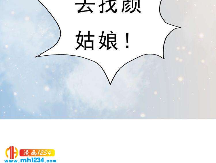 宣璟篇2  你不是她72