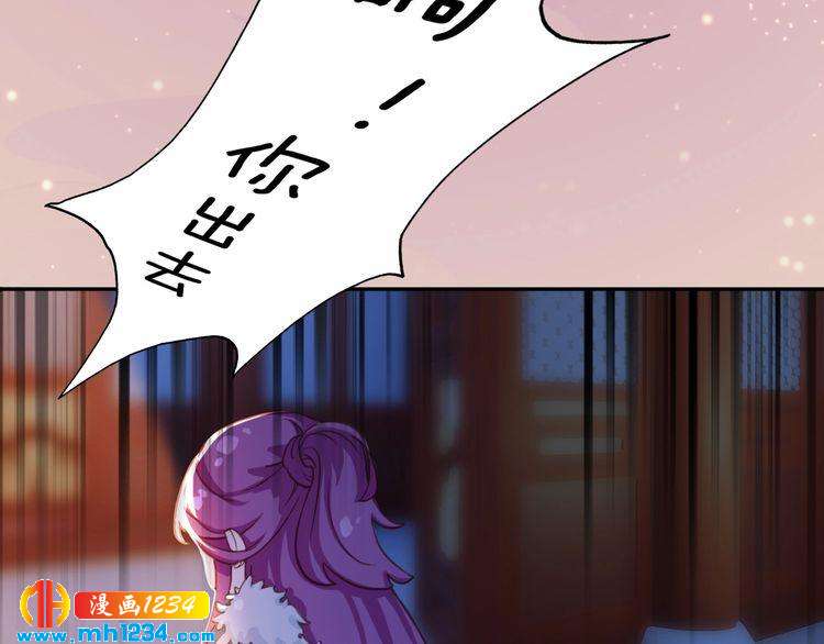 第98话 皇上生了29