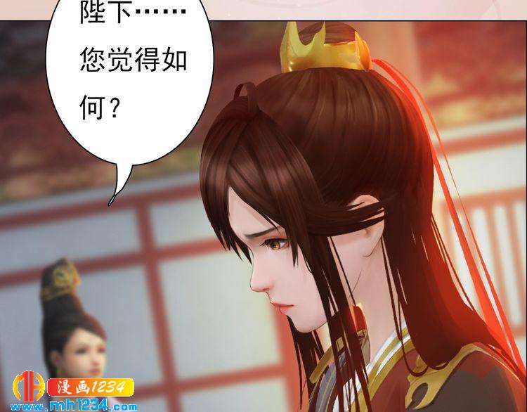 第70话 为他，我非去不可46