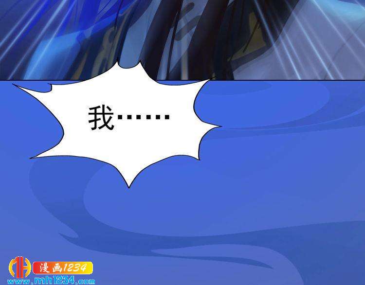 第71话 他已化作白骨？！76