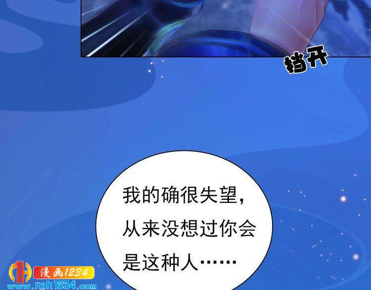 第74话 微生昀的私欲24