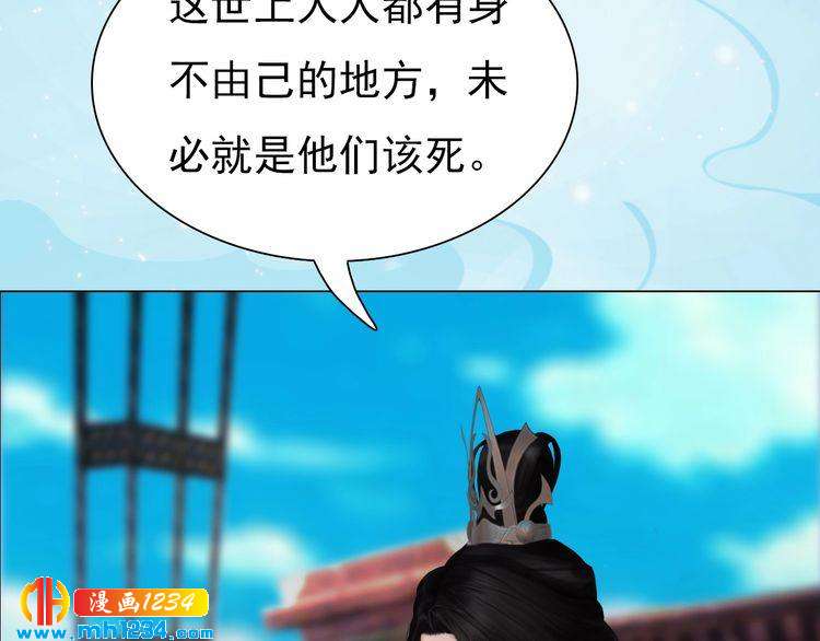 第67话 最后的遗言49