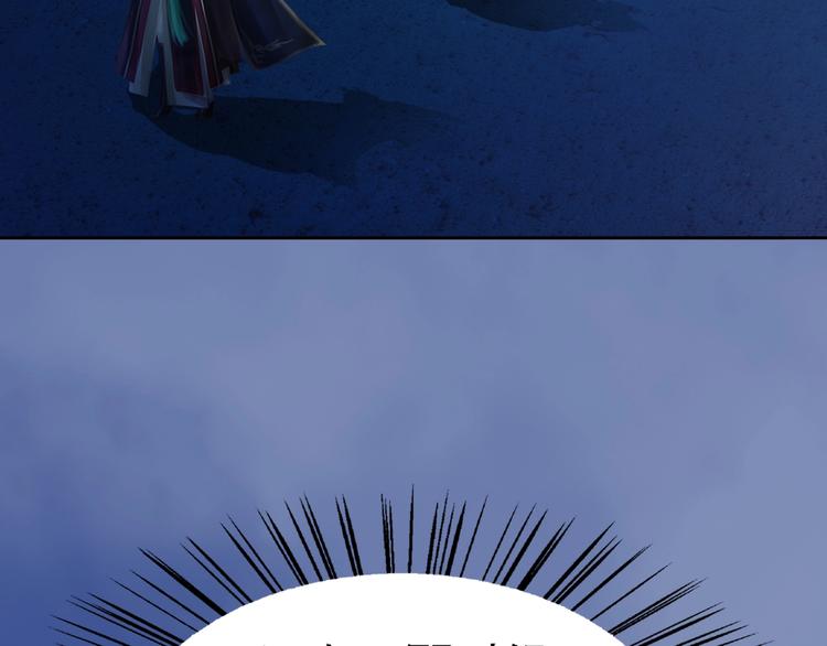 第14话 陛下遇险！38