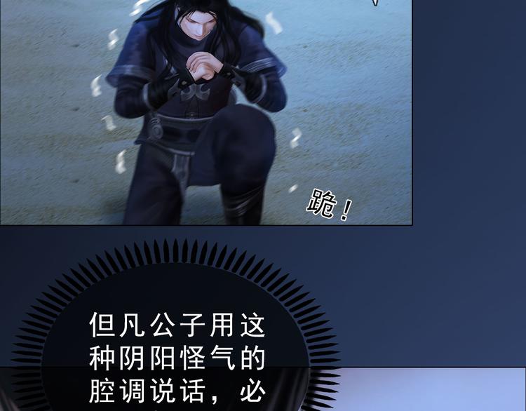 第二季第3话可玩弄于股掌？11