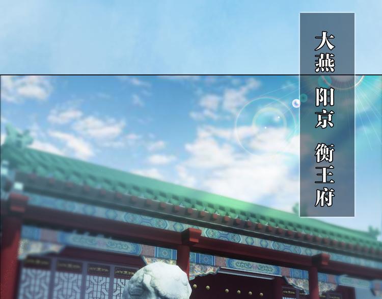 第二季第5话陷阱就是用来踩的7
