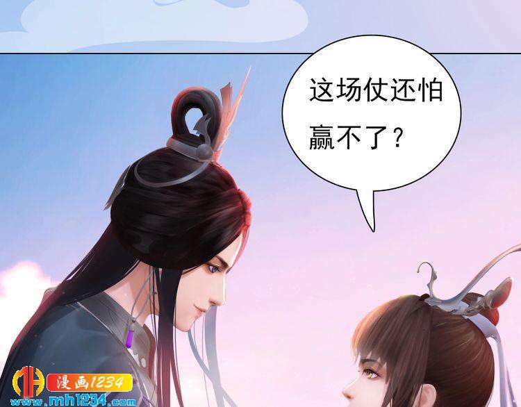 第91话 你是我的心肝14
