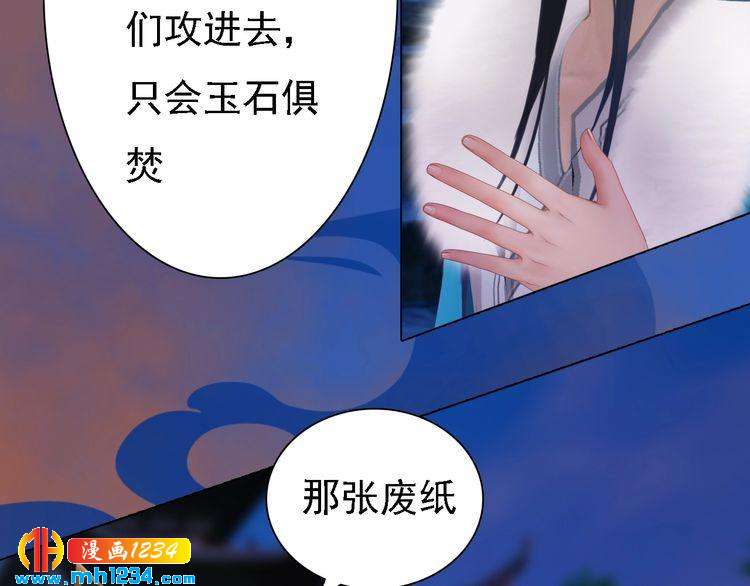 第41话 只是陪你演戏39