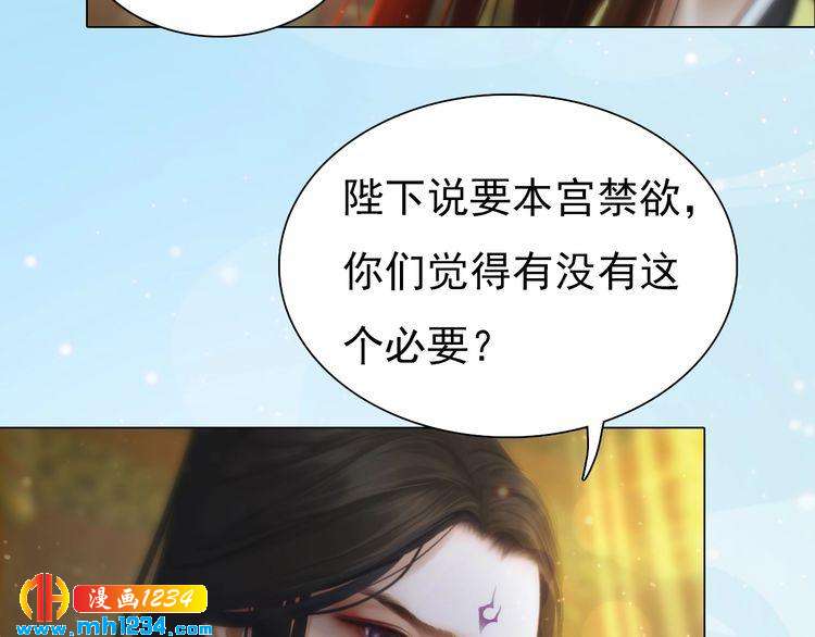 第94话 当妈妈9