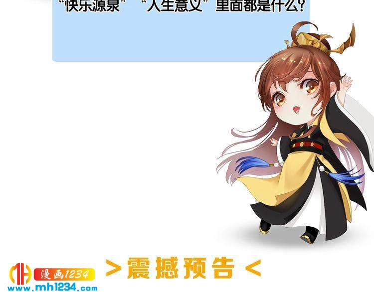现代篇2 现代生存教学81