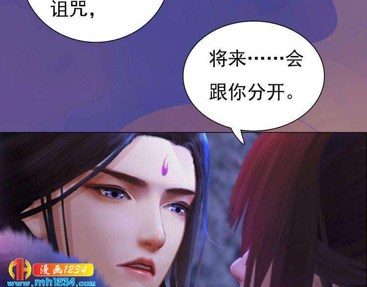 第42话 求而不得，饮恨而亡105
